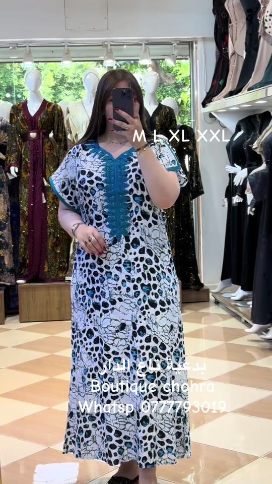 TikTok video thumbnail by boutique.chohra