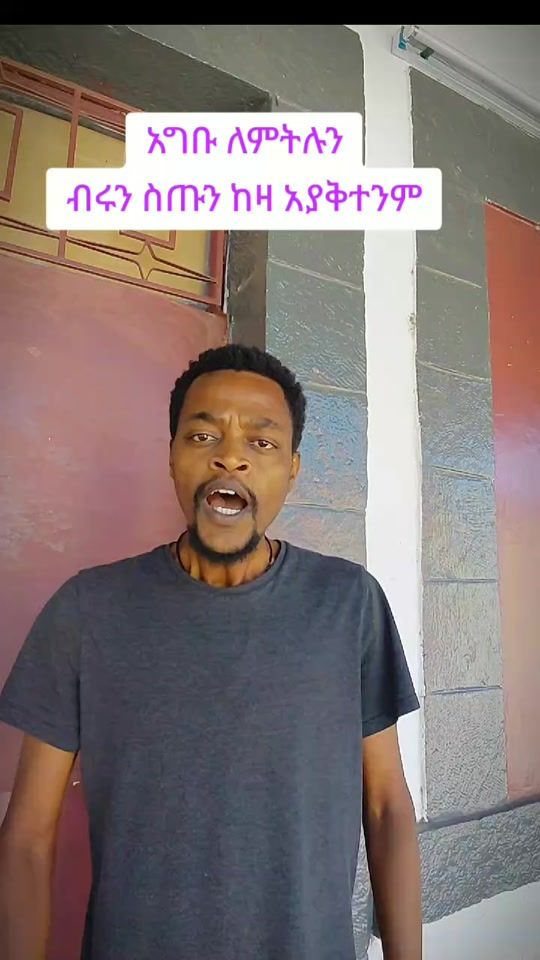 TikTok video thumbnail by baba_sebe