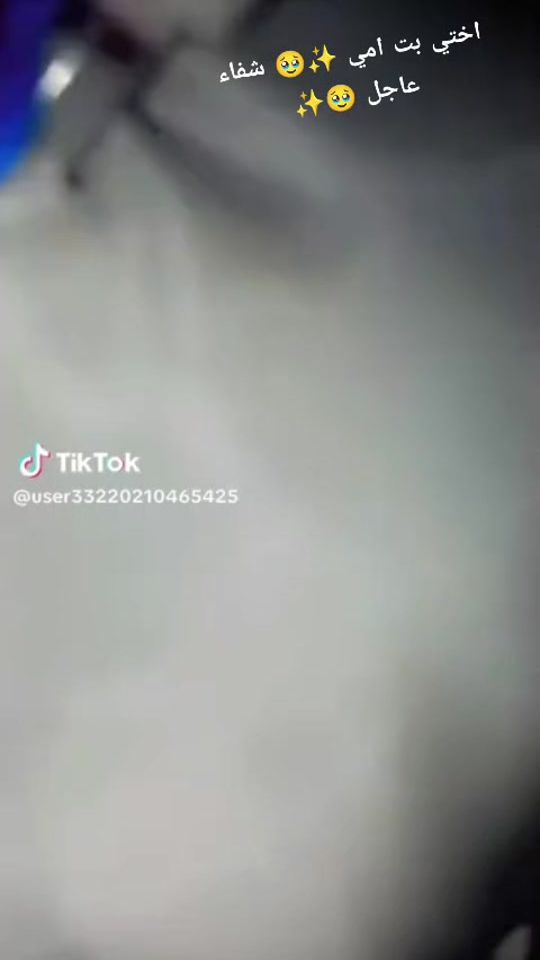 TikTok video thumbnail by reemcairo69