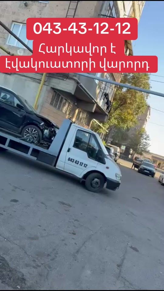 TikTok video thumbnail by evakuator7712