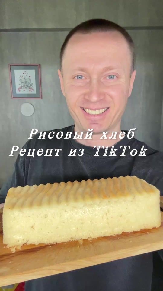 TikTok video thumbnail by kazakovbar
