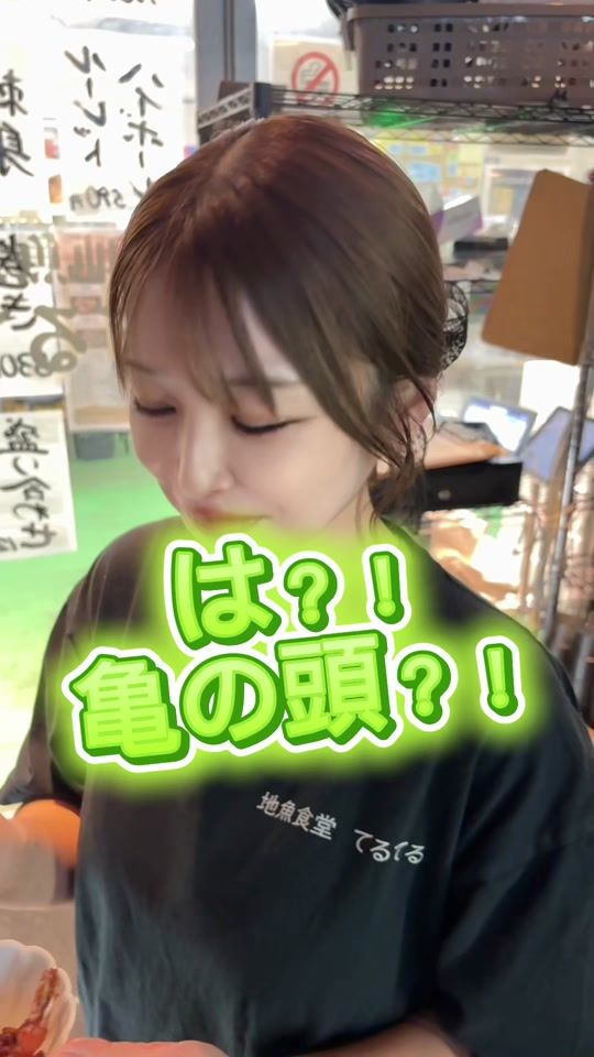 TikTok video thumbnail by asukaokami