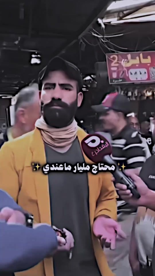 TikTok video thumbnail by .trxo