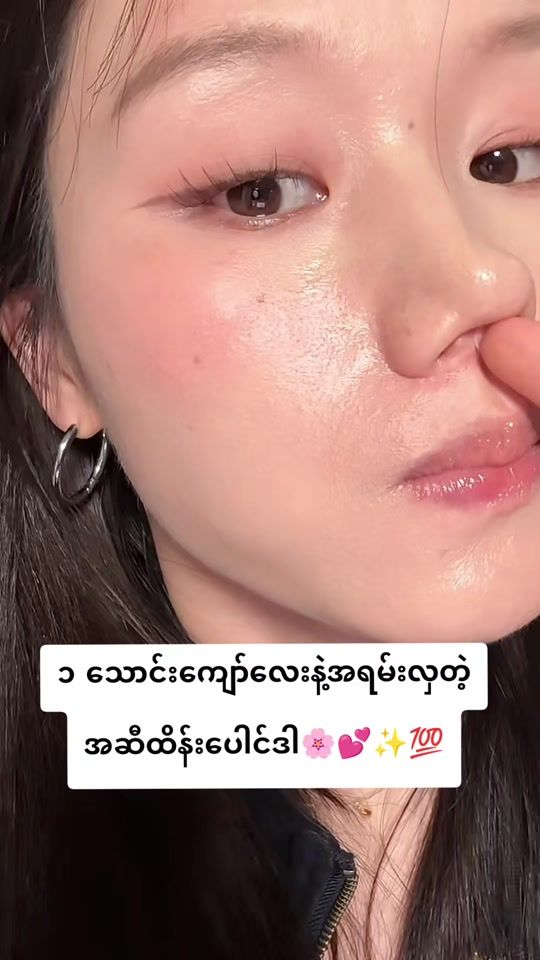 TikTok video thumbnail by user7484161226778