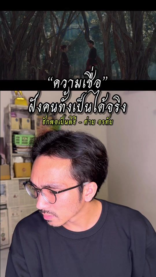 TikTok video thumbnail by sorlorstyle