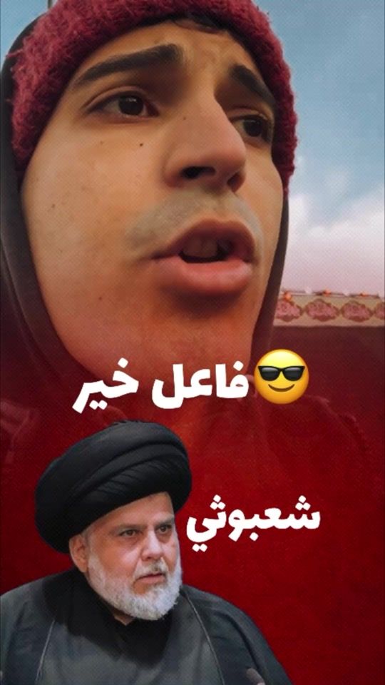 TikTok video thumbnail by sh_abuthi313