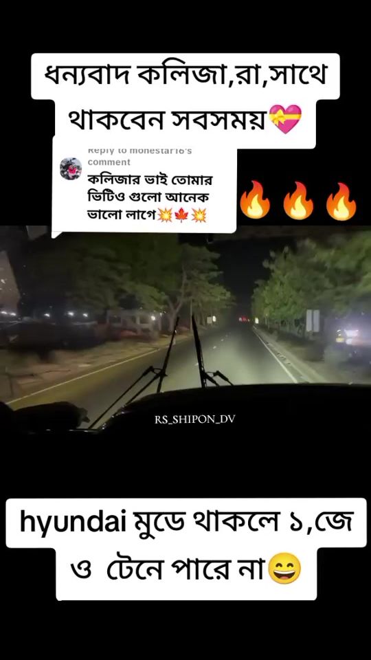 TikTok video thumbnail by rs_shipon_dv