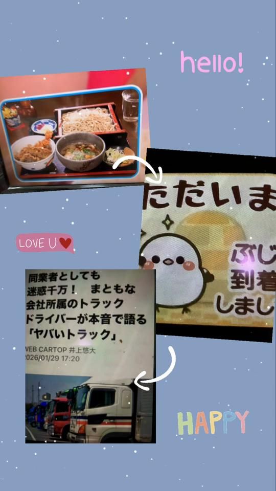 TikTok video thumbnail by misa.0907