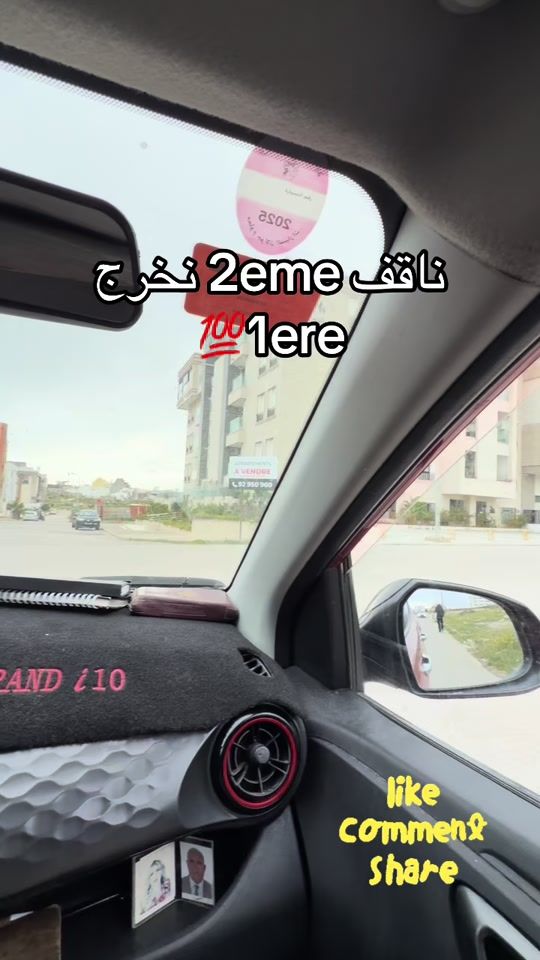 TikTok video thumbnail by autoecolemedsousse