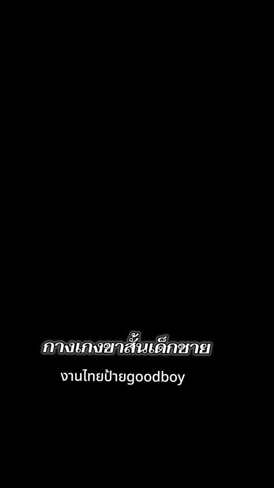 TikTok video thumbnail by kiddeee.shopp