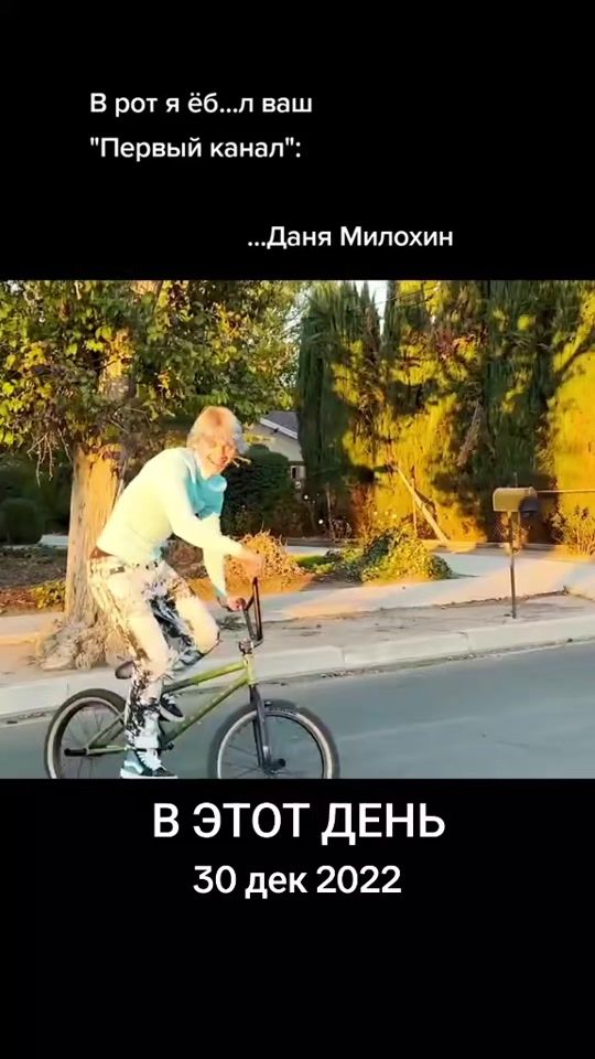 TikTok video thumbnail by freedomkostmd