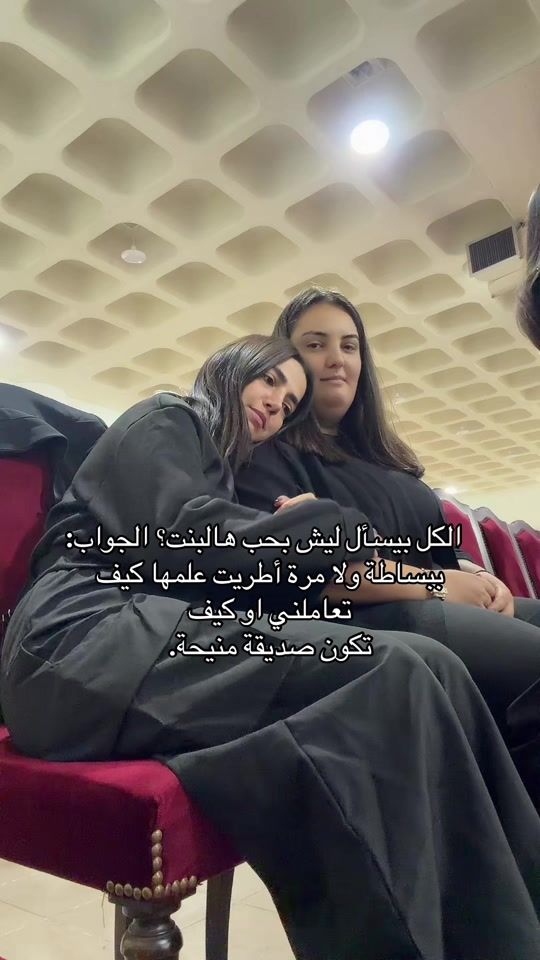 TikTok video thumbnail by santabouchaaya