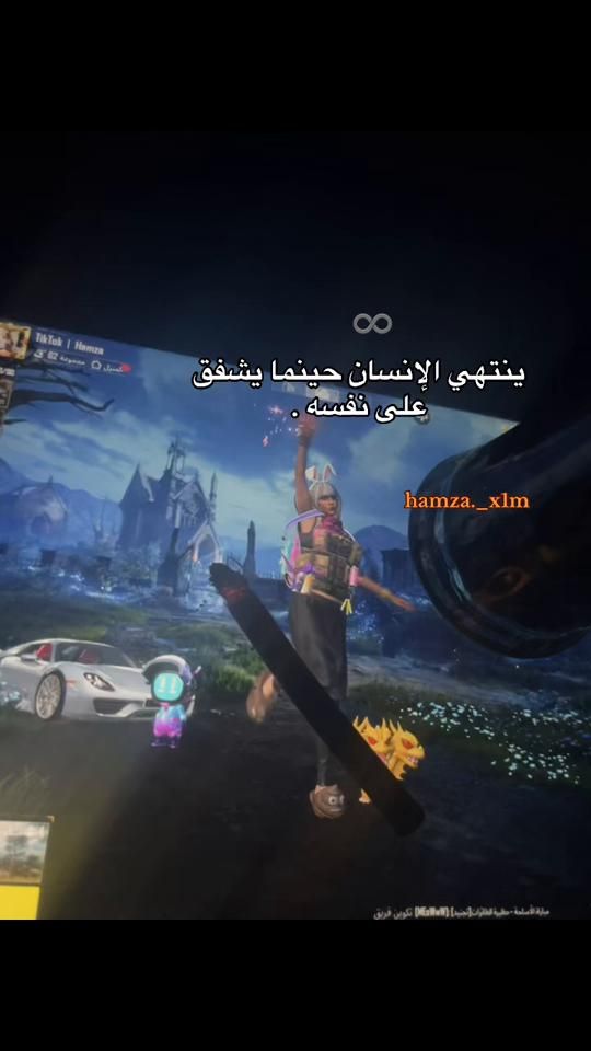 TikTok video thumbnail by hamza._x1m
