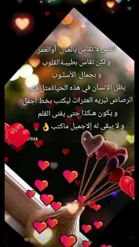 TikTok video thumbnail by hafidaserhane5