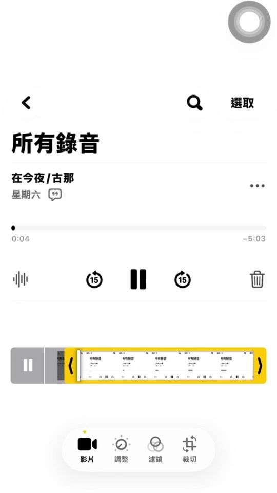 TikTok video thumbnail by hana_usay