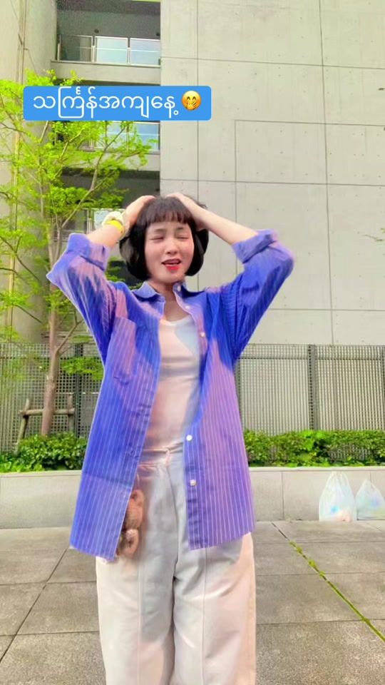 TikTok video thumbnail by ahmon250892