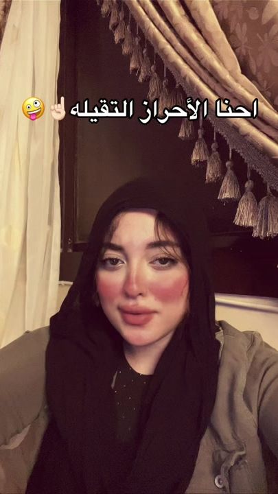 TikTok video thumbnail by rahhmahanyy1