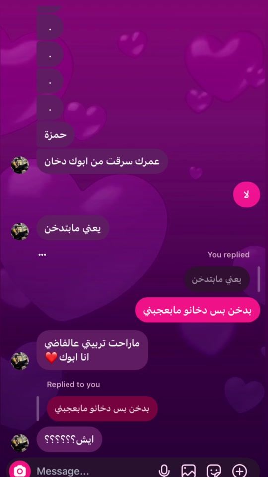 TikTok video thumbnail by x07mh