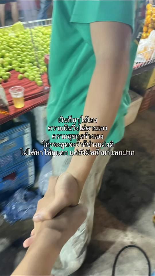 TikTok video thumbnail by thanayutdeerada1