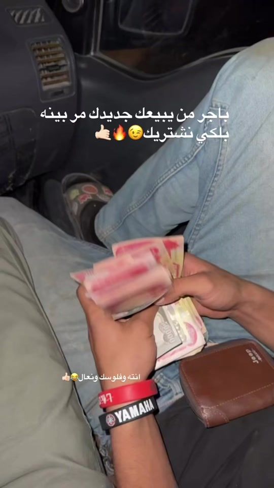 TikTok video thumbnail by fl86r