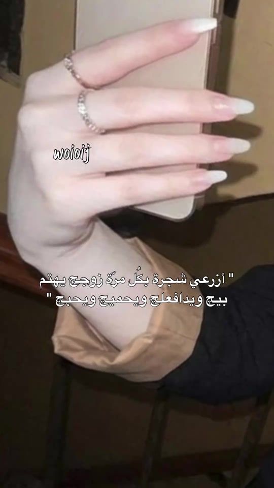 TikTok video thumbnail by woioij