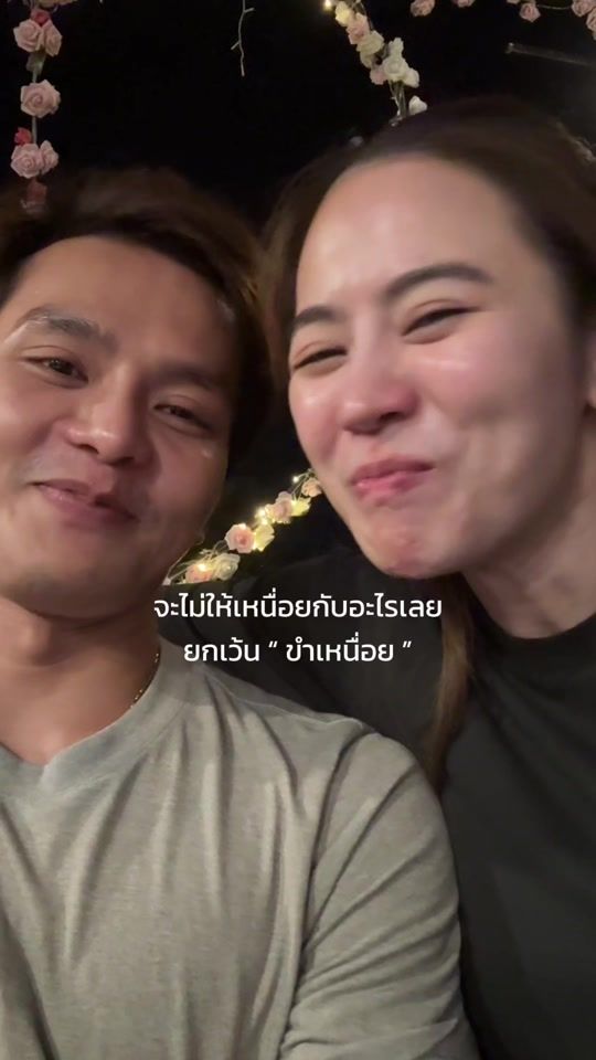 TikTok video thumbnail by tonggrin