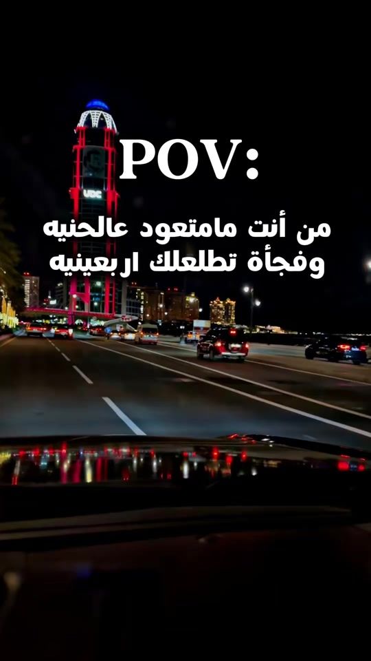 TikTok video thumbnail by ali.86alal