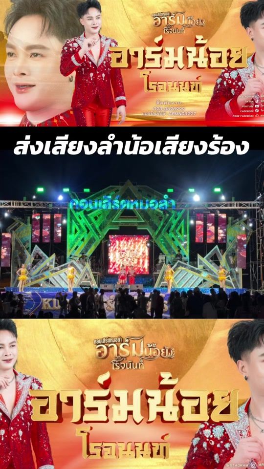 TikTok video thumbnail by arm.rotchanan