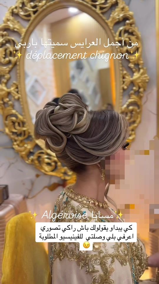 TikTok video thumbnail by massaya.algeroise