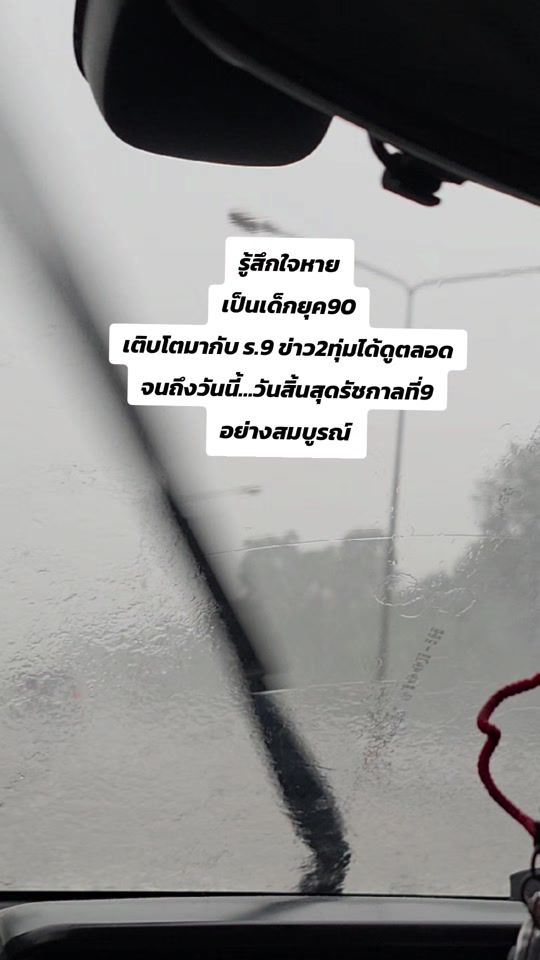 TikTok video thumbnail by akonattaya