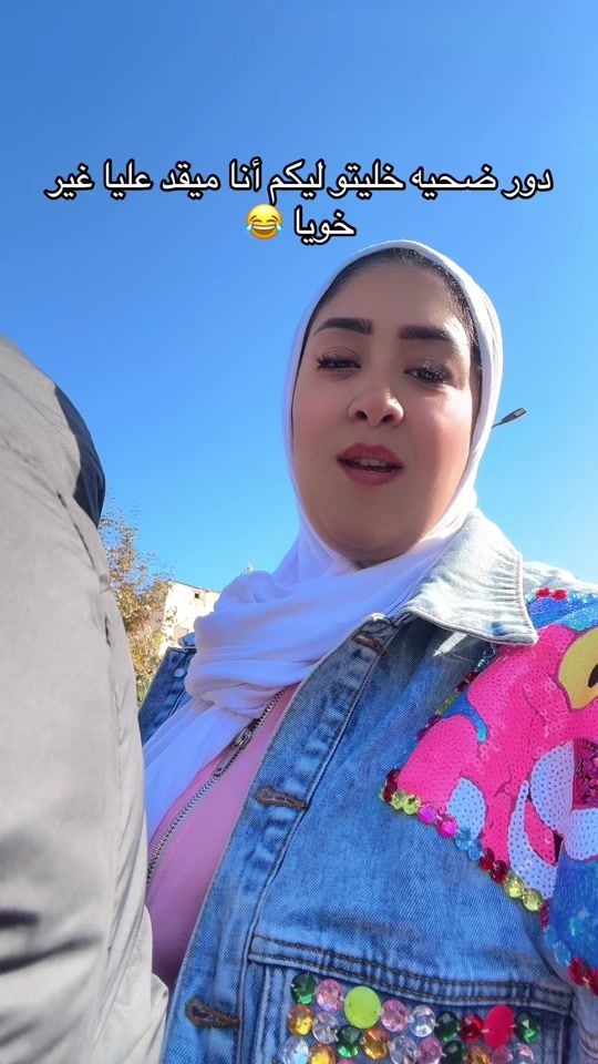 TikTok video thumbnail by lamiaa_lamiaa26