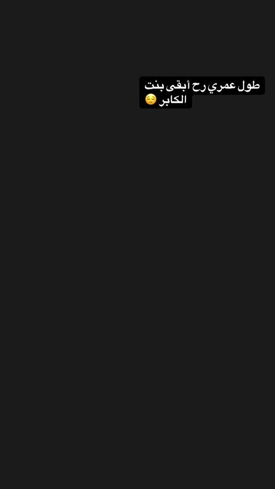 TikTok video thumbnail by esraamohammed344