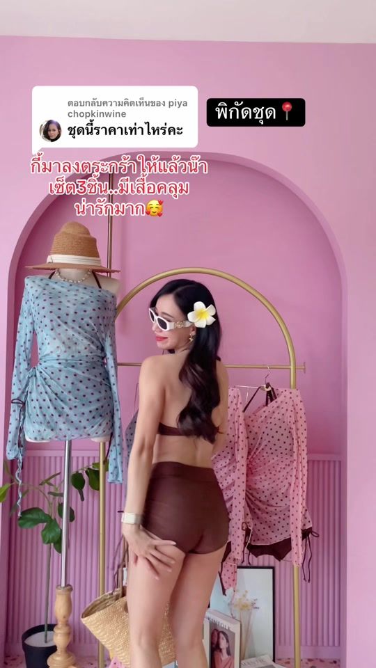 TikTok video thumbnail by kie_dissummer