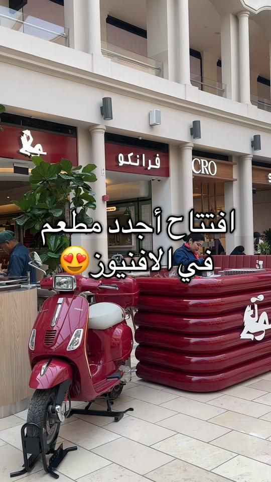 TikTok video thumbnail by faa.vlogs