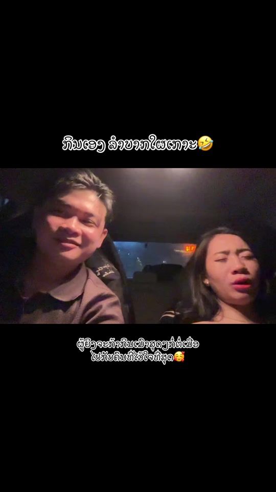 TikTok video thumbnail by not.noy2