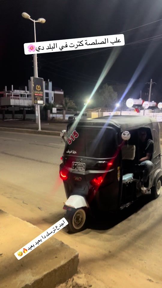 TikTok video thumbnail by wd.alwazeer