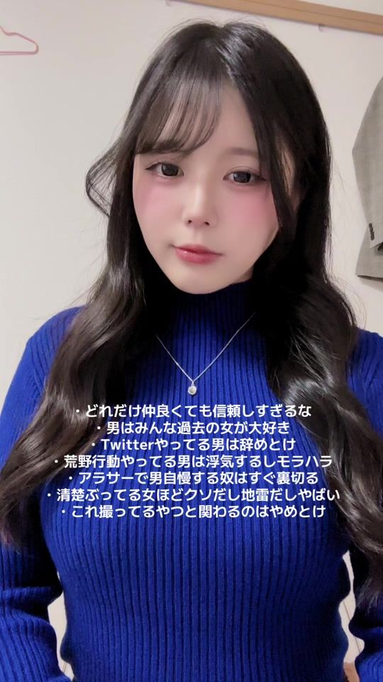 TikTok video thumbnail by nn._.nnq