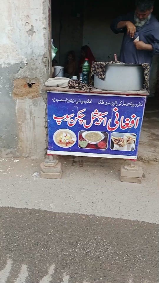 TikTok video thumbnail by noorullah.noorullah