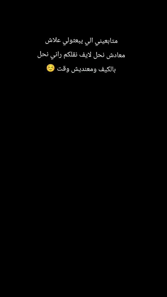 TikTok video thumbnail by r.b.s.said