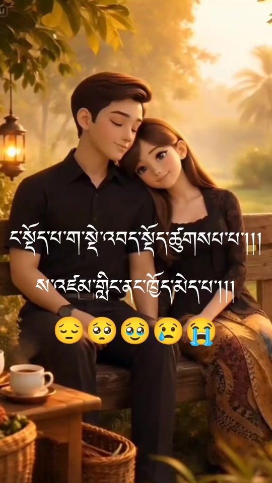 TikTok video thumbnail by sonamzangmo5977