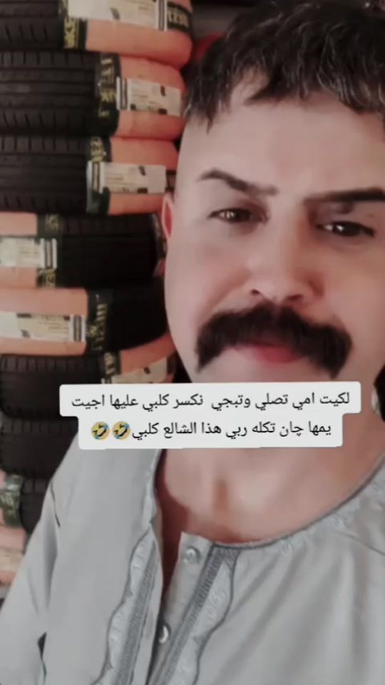 TikTok video thumbnail by 23s77