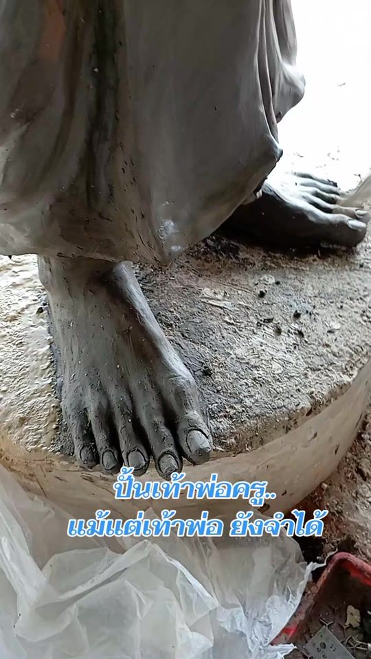 TikTok video thumbnail by ngarmpimput