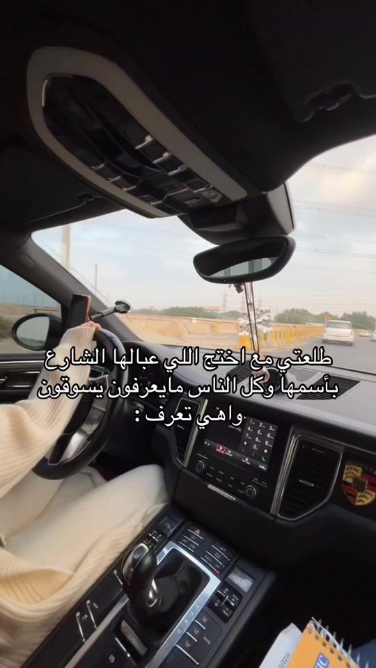 TikTok video thumbnail by k.alghanim94
