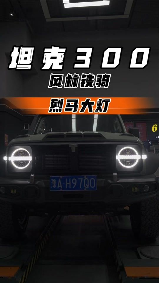TikTok video thumbnail by offroad_modification