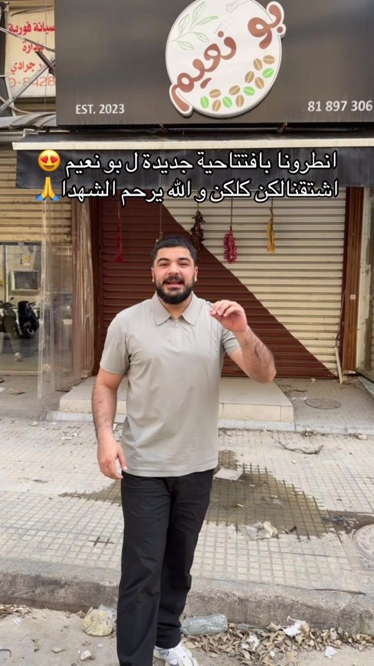 TikTok video thumbnail by bunaim_spices