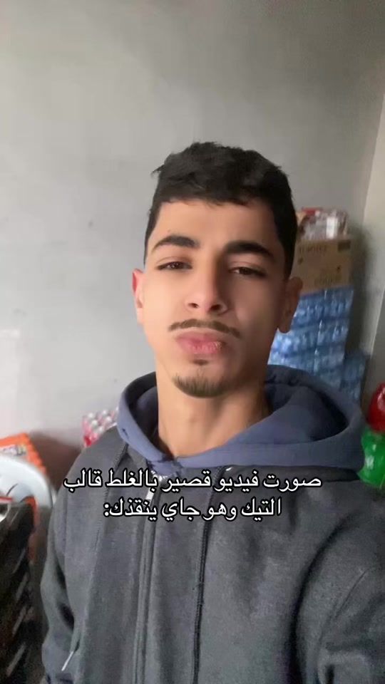 TikTok video thumbnail by h.a.m.d.a.17