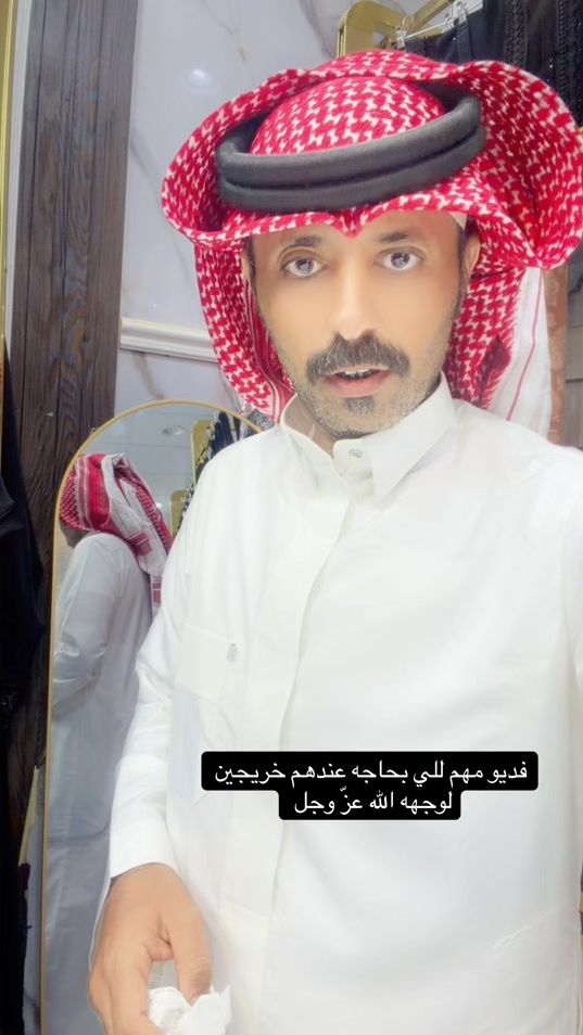 TikTok video thumbnail by mubarak_al_sharari
