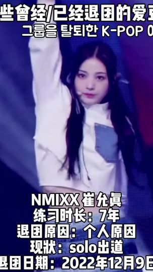 TikTok video thumbnail by i.a.n_09