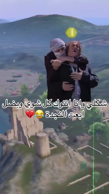 TikTok video thumbnail by ror_o913