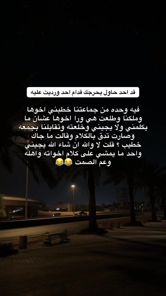TikTok video thumbnail by user1tlmd6jn28